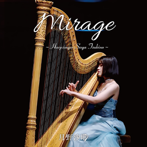 ウィルオウィプスの懺悔