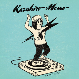 スペースボーイ