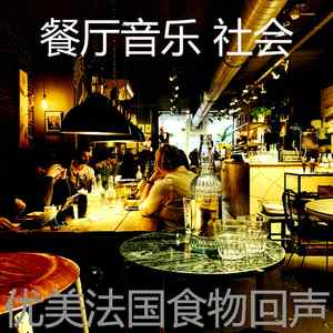 温和约会之夜梦想