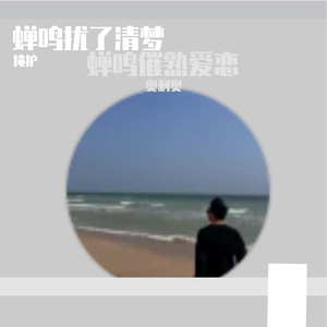 你和雪，转瞬即逝