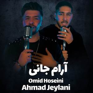 Aram e Jani