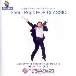 Symphony No.9 in D Major op.125(베토벤 교향곡 9번)