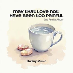 너 들으라고 만든 노래