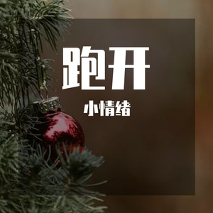 遮瑕效果好很多