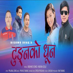 Tungnako Dhun (feat. Indira Gole Gurung)