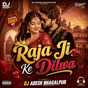 Raja Ji Ke Dilwa