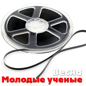 Весна