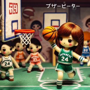 ブザービーター