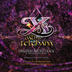 翼を持った少年