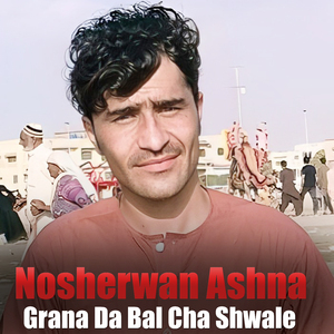 Mashallah Shaista Khkare