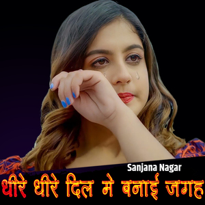 Mohabbat Ki Duniya Se Mujhko Mita De