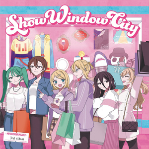 歌姫X (feat. 初音ミク)