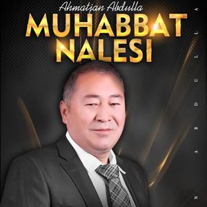 muhabbat nalesi 爱情的哭诉