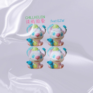 谈情说爱（Prod.赖建宜）