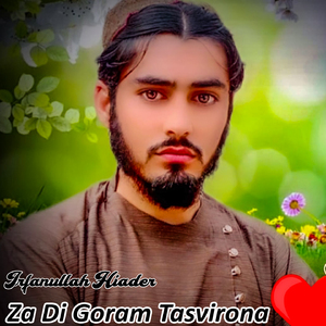 Za Di Goram Tasvirona