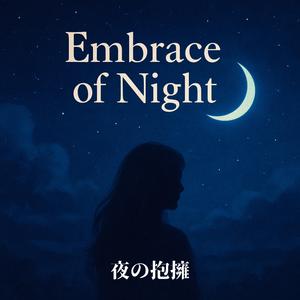 Cloud Drift（雲に流されて）