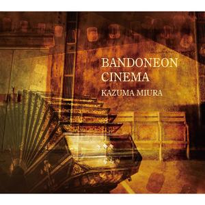 ニュー・シネマ・パラダイス (ライヴ)