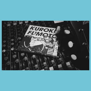 映画 (2024 Remastered)