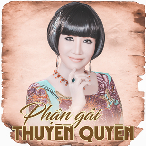 Yêu Lầm