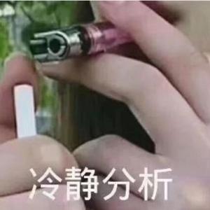 大半夜睡不着乱弹