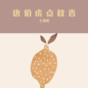 红尘陌路再无关