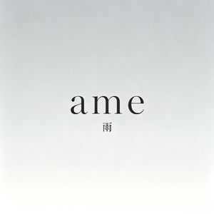 ame