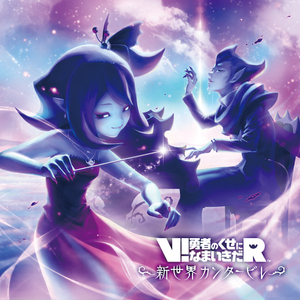 紡がれた想いは散らばって