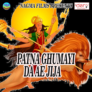 Man Bhawe Na Barfi Malaiya Ji