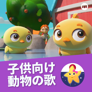 マクドナルドさんのはたけ