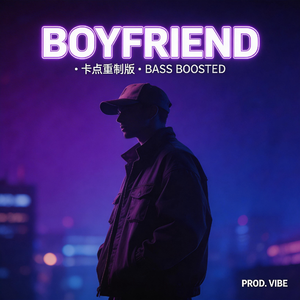 boyfriend（卡点曲）