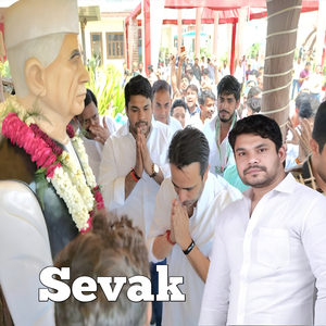 Sevak