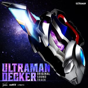 Wake up Decker! (第1クールTV size)