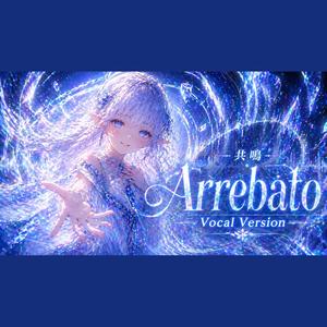 Arrebato - 共鳴 -
