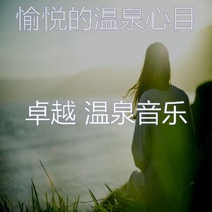微妙的瑜珈心情