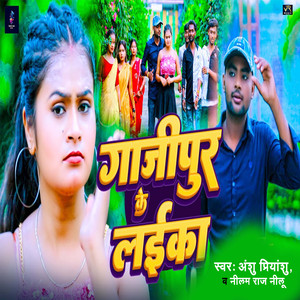 Ghazipur Ke Laika