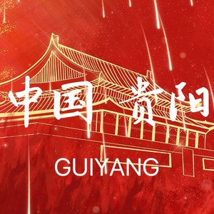 明月不照离别人