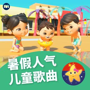 小小蜘蛛（穿着他的雨靴）