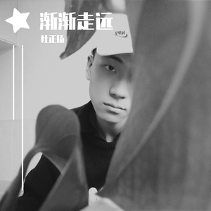 清空（温柔男声片段）