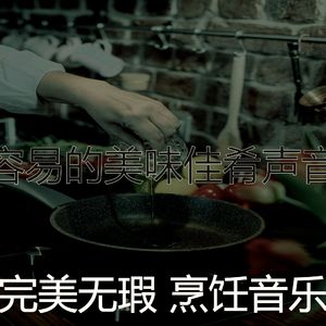 一尘不染情怀印象数