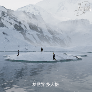 回忆岛 Memory Island