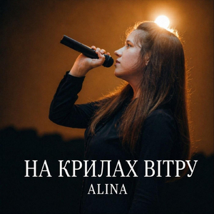 Місяць на долоні