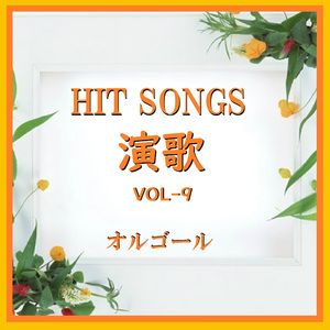 夕焼け雲 （オルゴール）