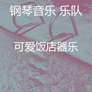 微妙的出行心情