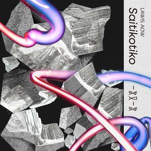 Tatapa no kilang - Tree Trunk feat. FTK