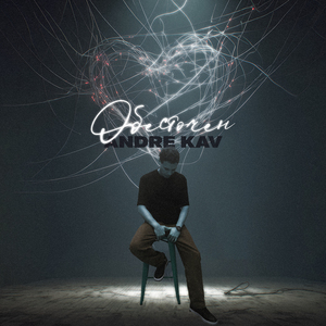 Обесточен