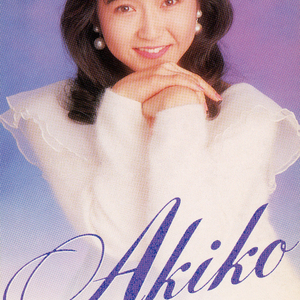 日曜日はいらない