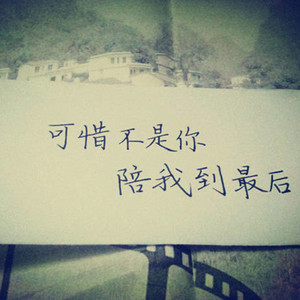 【呆毛兽】年少有为