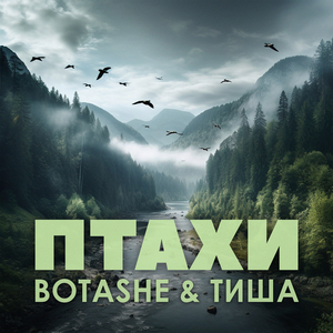 Ptakhy