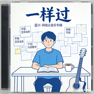 给所有知道我名字的人