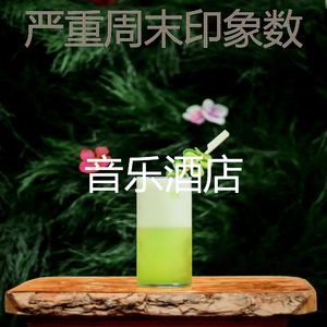 一尘不染酒店贵宾室印象数